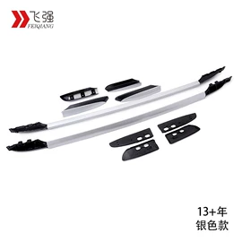 车身及附件;行李架;其他汽车外饰