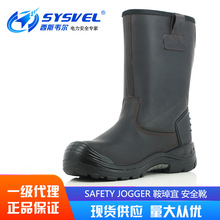 Safety Jogger高帮长筒靴防砸真皮牛皮机械防水安全鞋boreas2