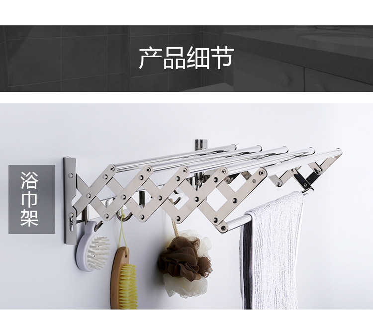 折叠浴巾架_11.jpg