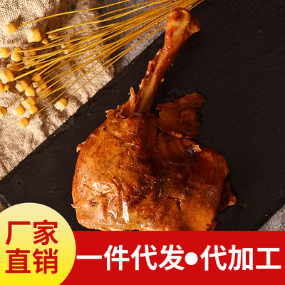 好好牌 厦门特产姜母鸭200g 熟食卤味鸭腿 一件代发（运费6元）