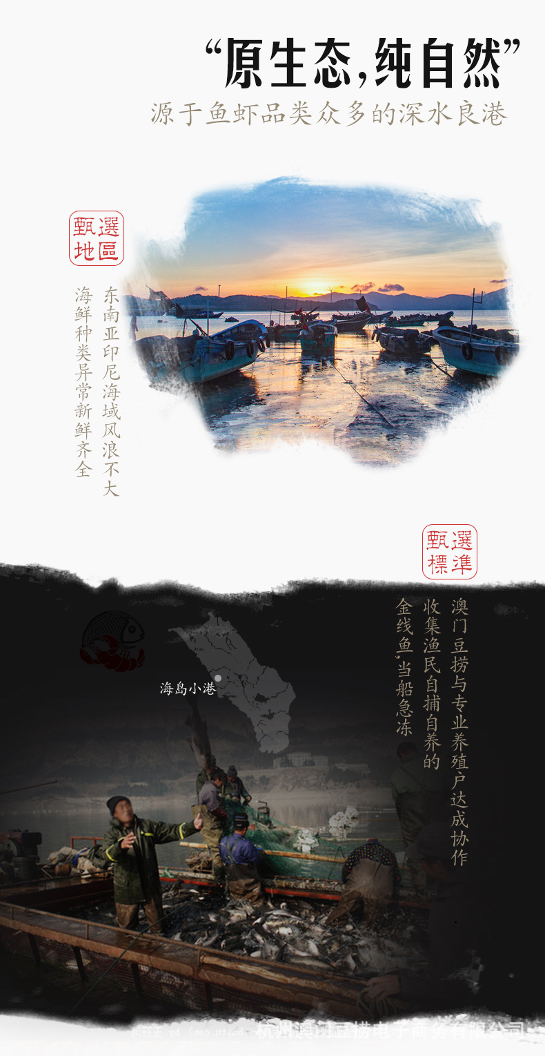 蟹粉蟹籽详情页_03.jpg