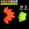 Qixing Floating Floating Fishing Fishing Trum -shaped olive Fish Traditional Fishing Floating Set Seventeen Drifting