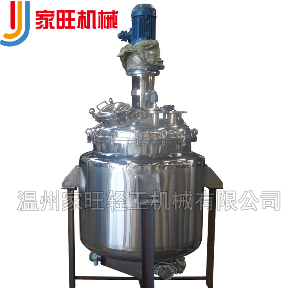 厂家100L小型不锈钢分解搅拌釜 小型萃取罐 压力反应釜