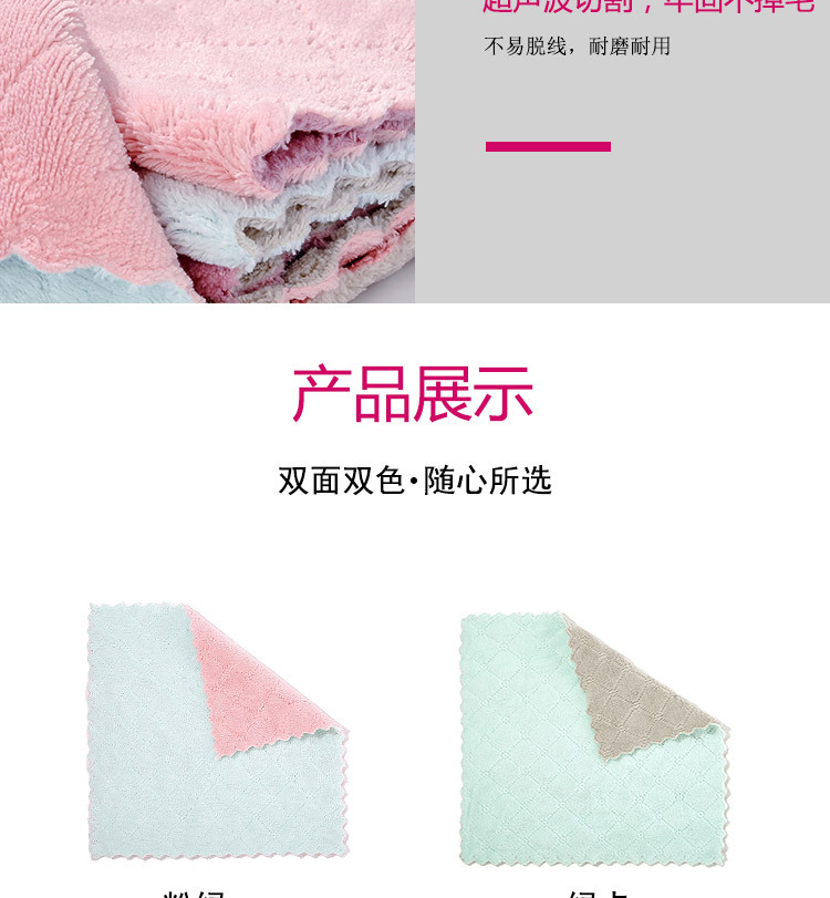 双面双色抹布详情页_08