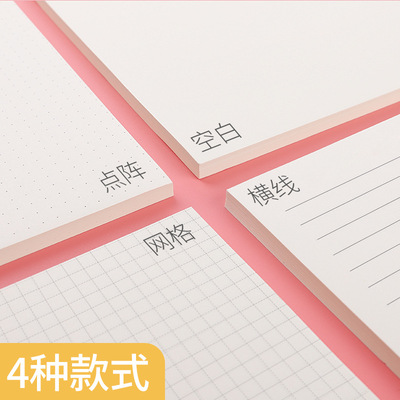 迪斯熊草稿本橫線白紙本子格子方格紙網格本加厚便宜大學生用女數