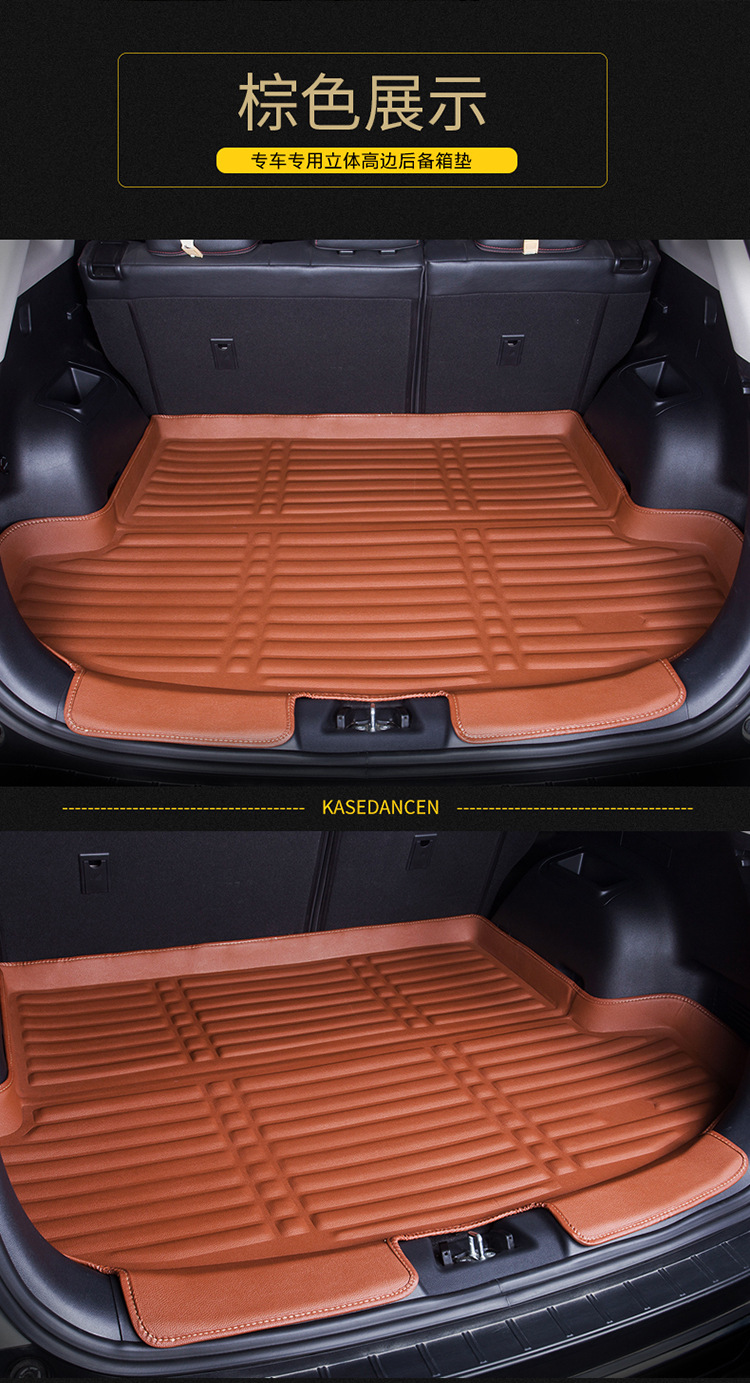 CS75后备箱垫_12