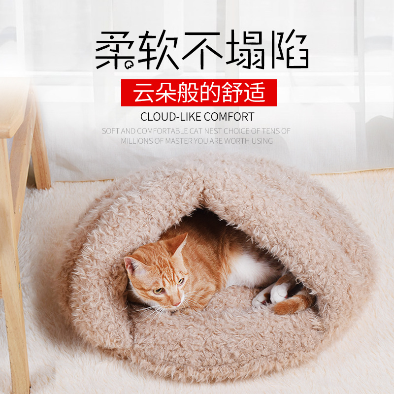 厂家三角猫窝冬季保暖宠物狗窝 狗垫子 加厚睡袋蒙古包窝深度睡眠