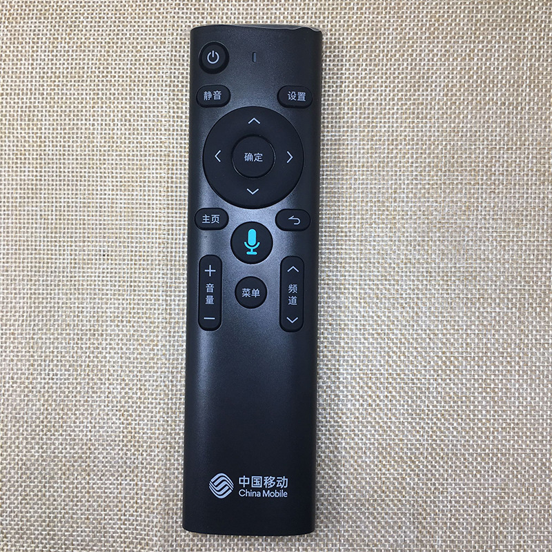 中国移动蓝牙语音4K高清机顶盒遥控器 适用M201-2 M301H 中兴B860