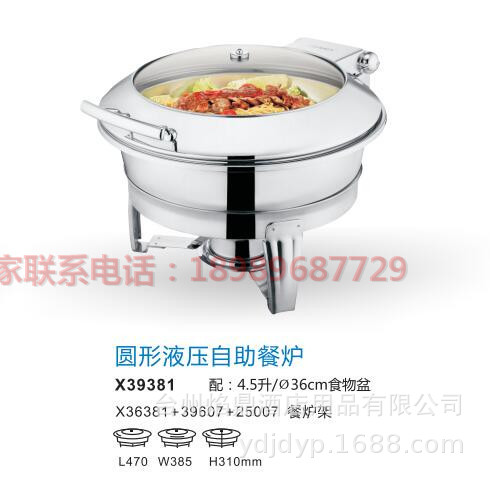 �Ƶ���������һ��ʽ��¯����¯�Զ���Ӧ���µ����