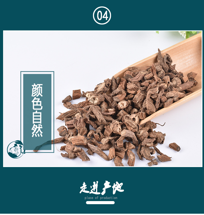 Chuan Duan (Dipsacus asper) — Sulfur-Free Dried Root Slices, 500g key features