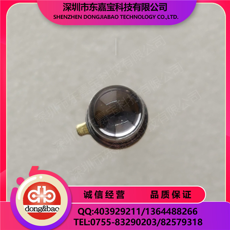 DPT-1KLB 光敏三极管 光敏接收管 光电晶体管 现货供应