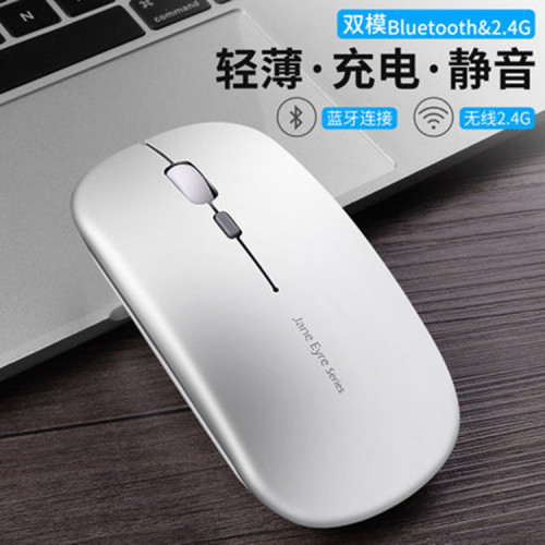 M185 Rechargeable Wireless Bluetooth Dual Mode Mouse Office Silent Laptop Wireless Gaming Mouse