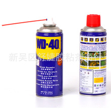 ֻӦ WD-40󻬳350MLװ  