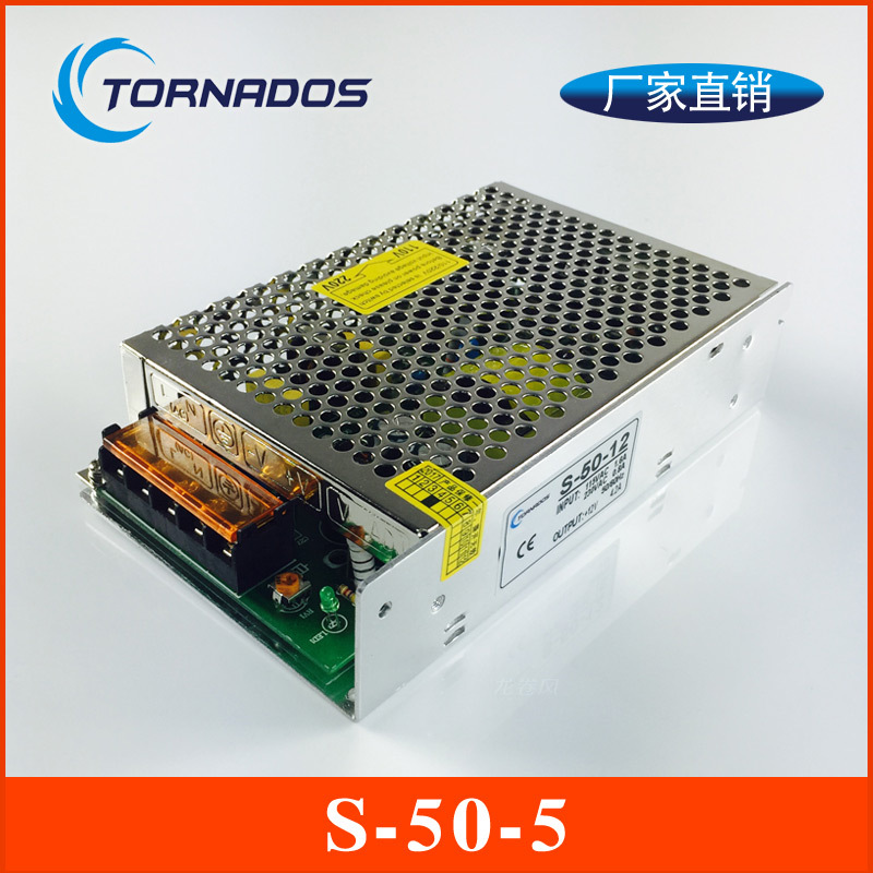 厂家直销单组S-50-5开关电源 直流输出电源 电机电源CE认证