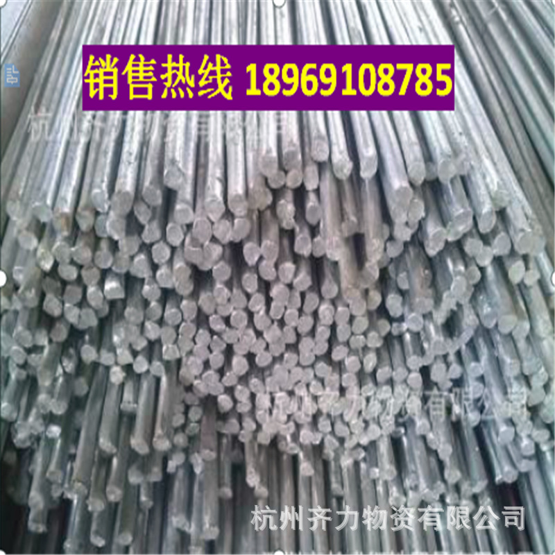 批发10MM镀锌圆钢 12#镀锌圆钢Q235B厂家直销价格优惠|ru