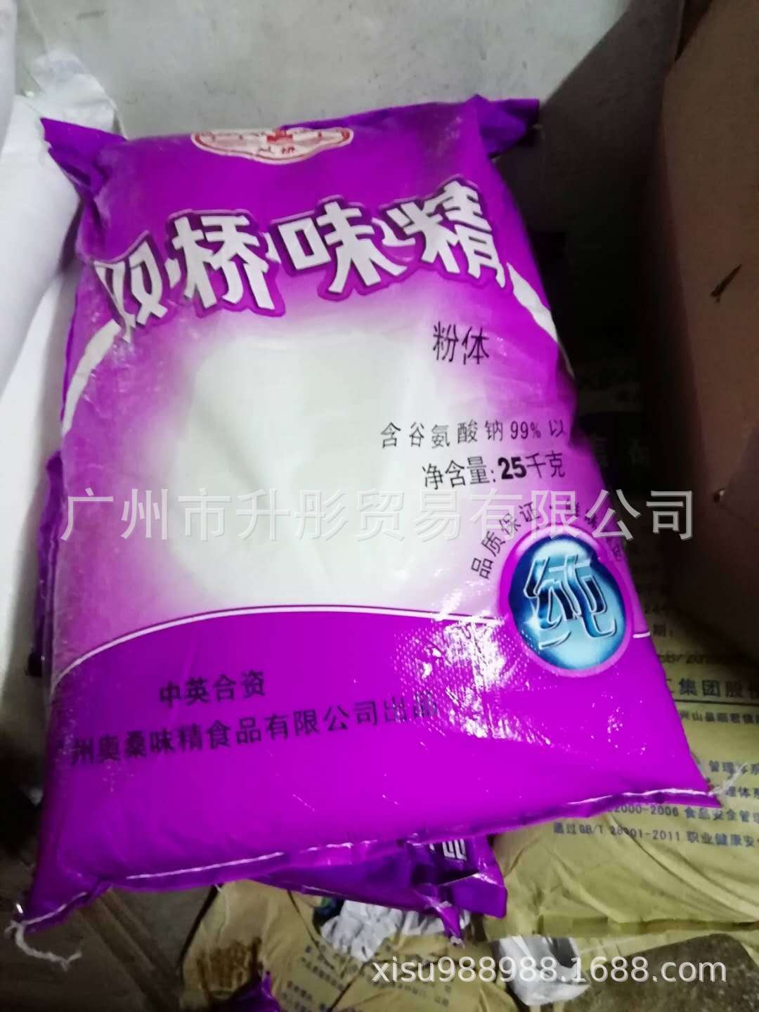 双桥味精粉   谷胺酸钠粉