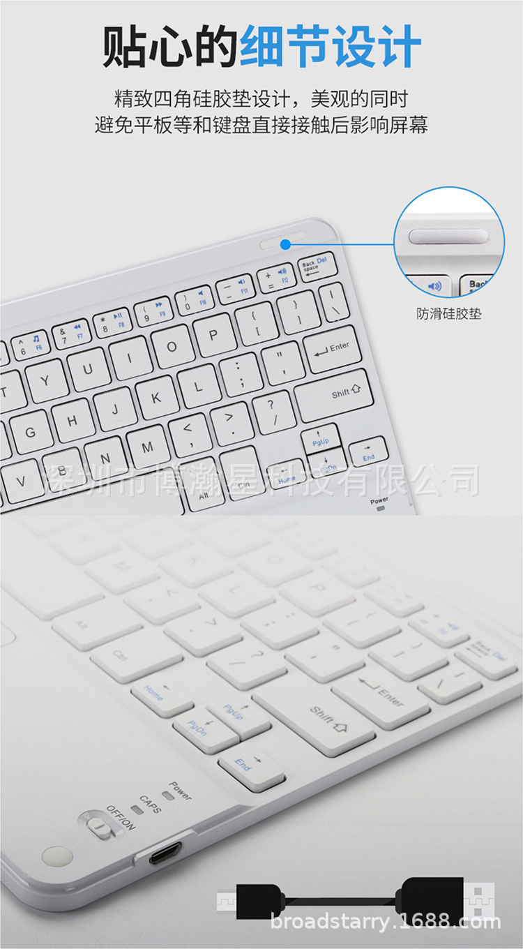 Clavier pour tablette - Ref 3423169 Image 13