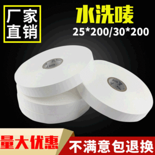 ˮϴ�O�S��ֱ�N�������b���ÿհ�ϴˮ�� ���bϴˮ�O 25*200���l