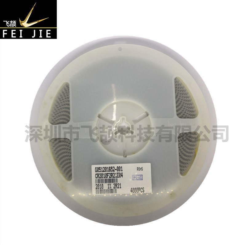2010 2.21R 1% 2R21 功率厚膜电阻 CR2010F2R21E04 台湾天二
