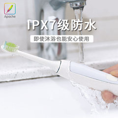 Apazii IPX7 Waterproof Electric Toothbrush Diamond White - One Handle, One Brush Head, One Charging Base, Charging Type