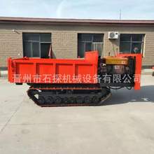 自卸履带式运输车 农用果园山区陡坡泥路爬山虎