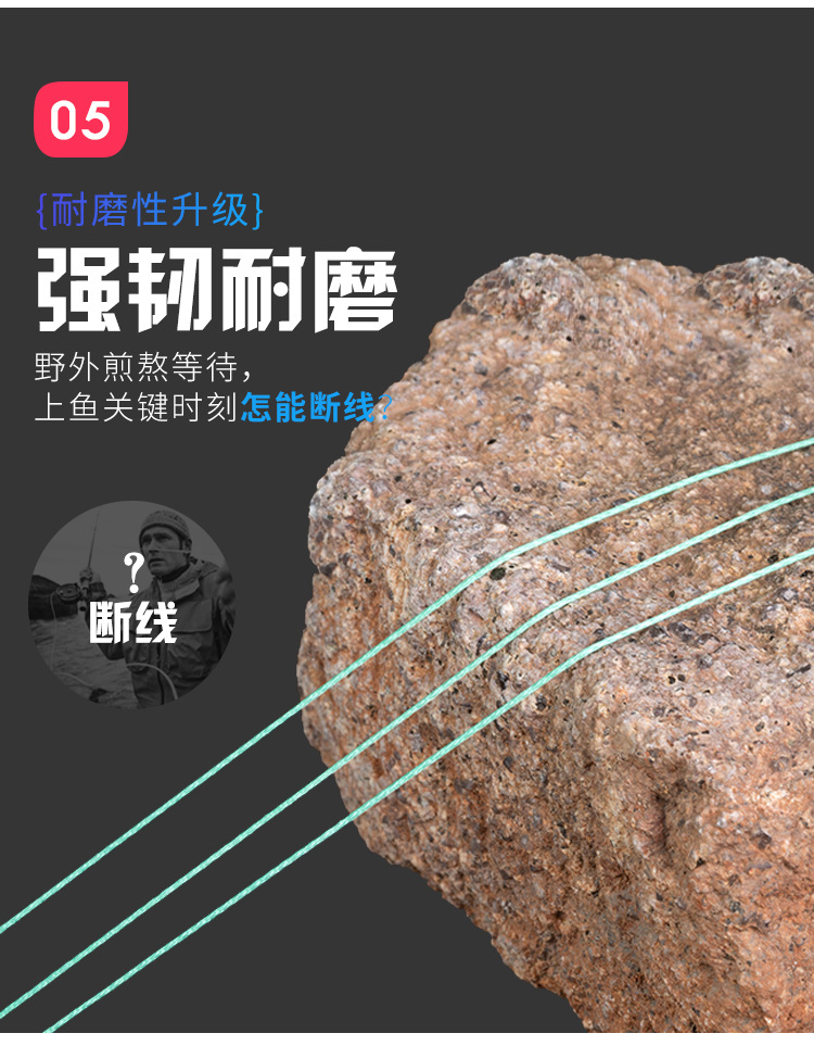 大力马线详情 (10)