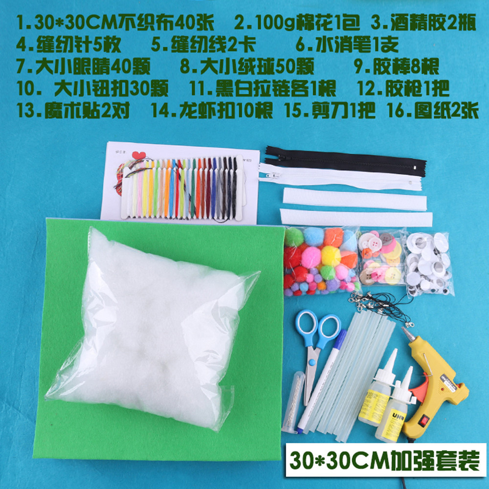 40-color no tejido traje de tela libre costura material no tejido hecho a mano material de bricolaje Paquete de Corte libre de color de producción