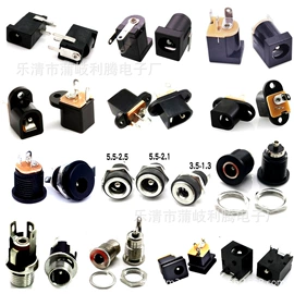 船型开关;按钮开关;钮子开关