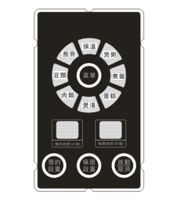 厂家定制 家电智能开关面板 有机玻璃家电开关面板 电器电子面板|ms