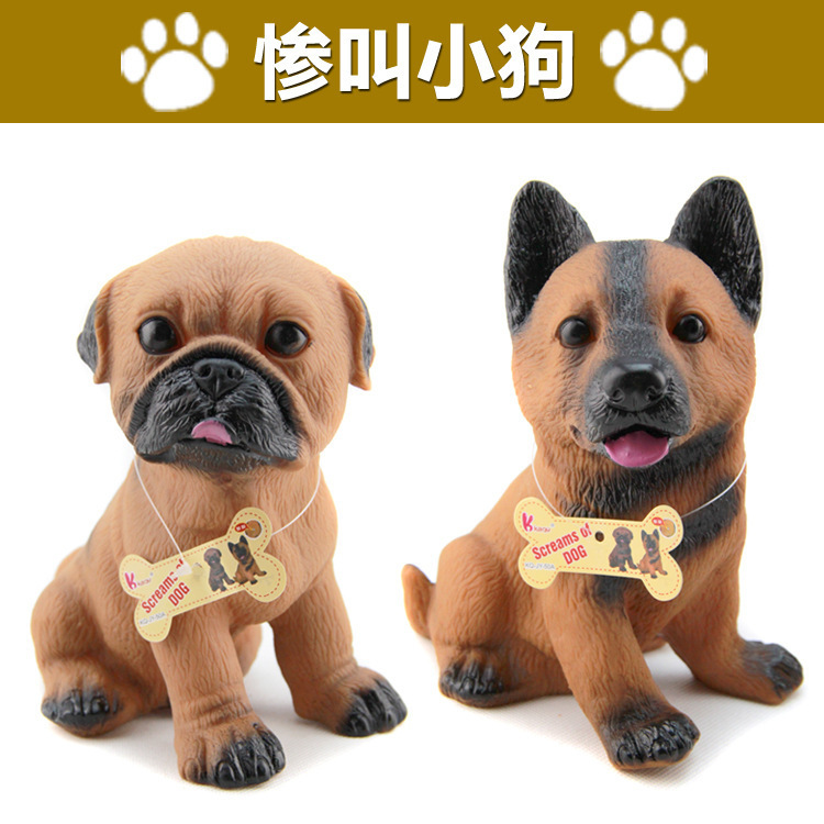 狗狗发声玩具狼狗哈巴狗狗玩具宠物玩具惨叫整蛊|ms