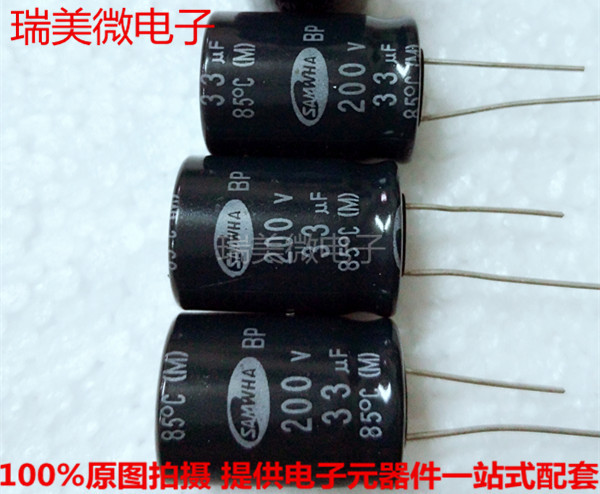 无极电解电容33U200V体积18x25mm立式无极性电解电容 全新