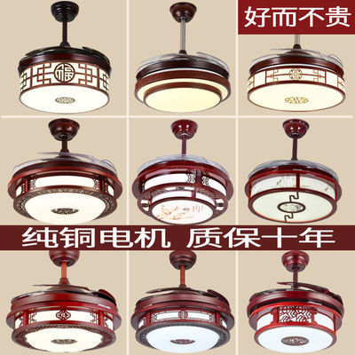 Chinese style Fan light Restaurant invisible Ceiling fan lamp Living room lamps Mute household solid wood a chandelier Chinese style Wooden lights