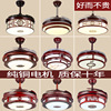 Chinese style Fan light Restaurant invisible Ceiling fan lamp Living room lamps Mute household solid wood a chandelier Chinese style Wooden lights