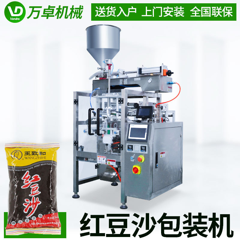 烘焙馅料包装机-全自动红豆沙包装机械 酱料自动分装封口设备