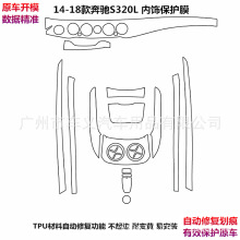 16-23SS320/S450αĤ͸ררTPUĤ