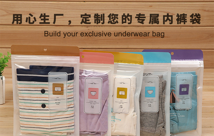 内裤袋详情页_01.jpg
