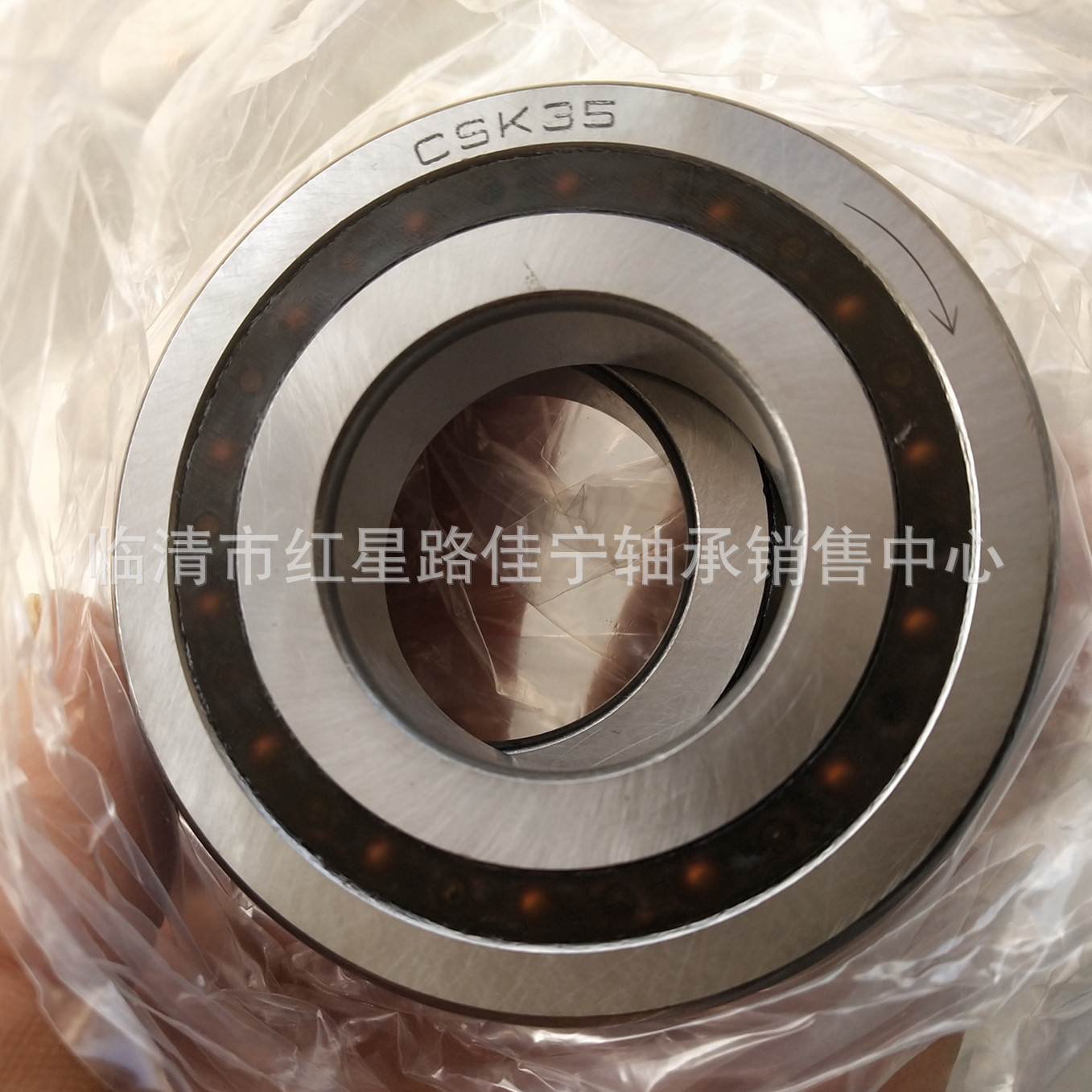 山东厂家供应单项轴承  单项滚珠轴承   CSK35