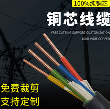 江苏上上电缆YJV0.6/1KV 2 3 4 5芯10 16 25平方三相四线工程电力