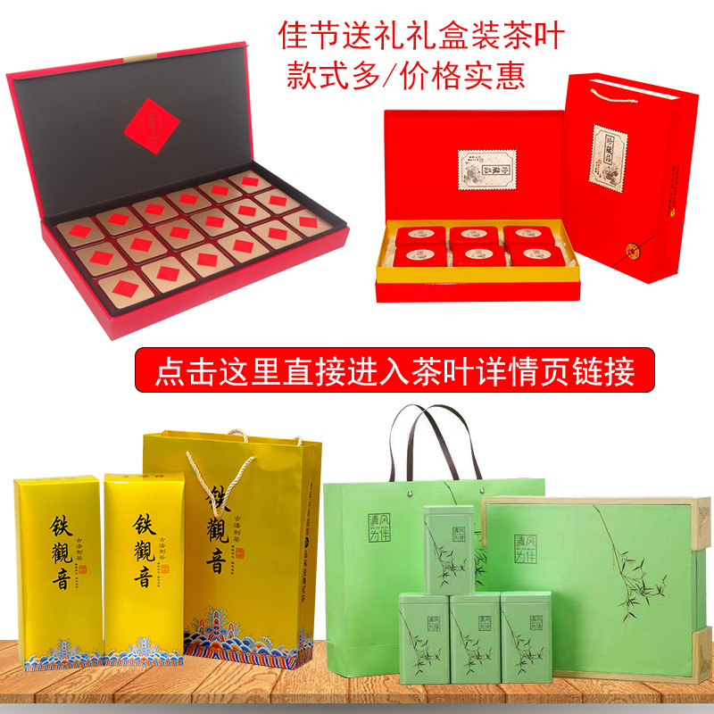 礼盒装详情页链接