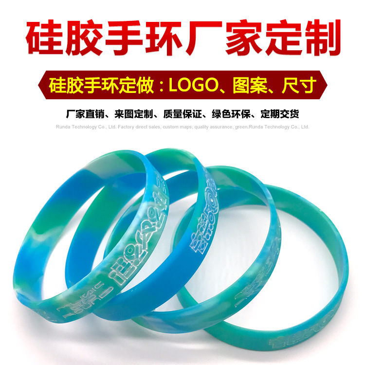 Silicone bracelet is customized for mixed color grouping hand…