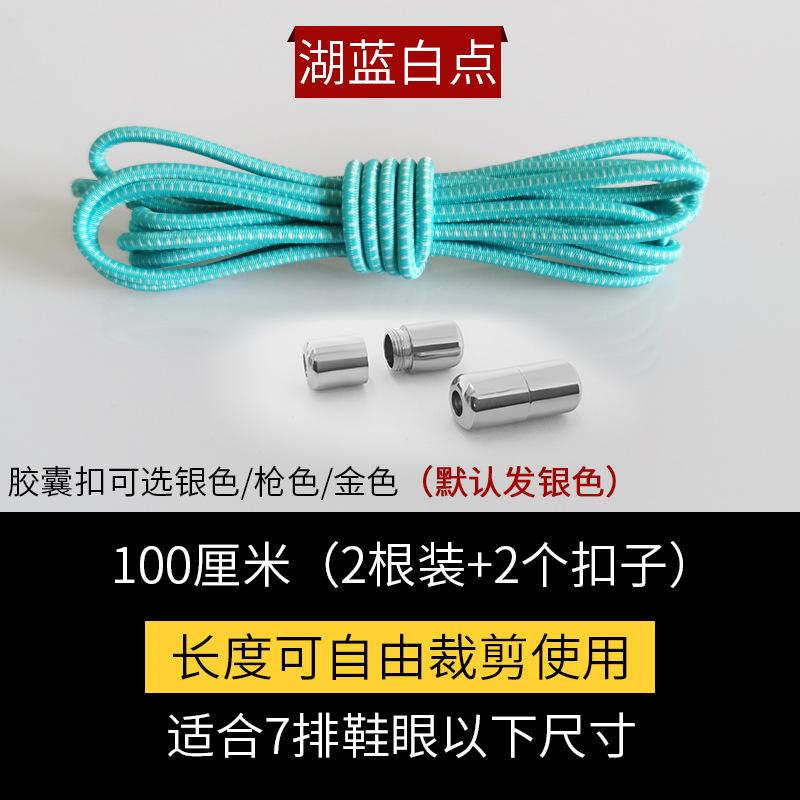 레이크 블루 화이트 도트