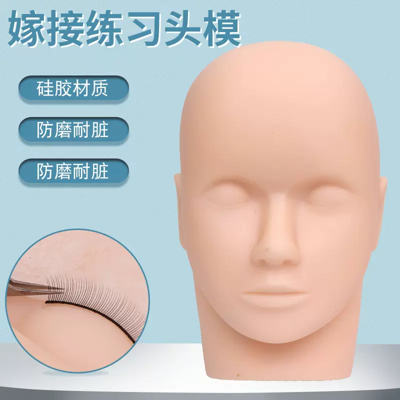 厂家批发美睫嫁接睫毛练习头模 种植睫毛假人头 化妆模特头工具