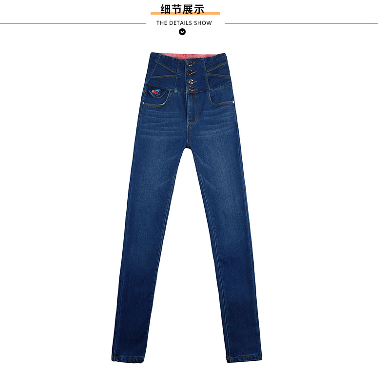pantalones de mezclilla cálidos gruesos de cintura alta de tamaño extragrande NSDT12478