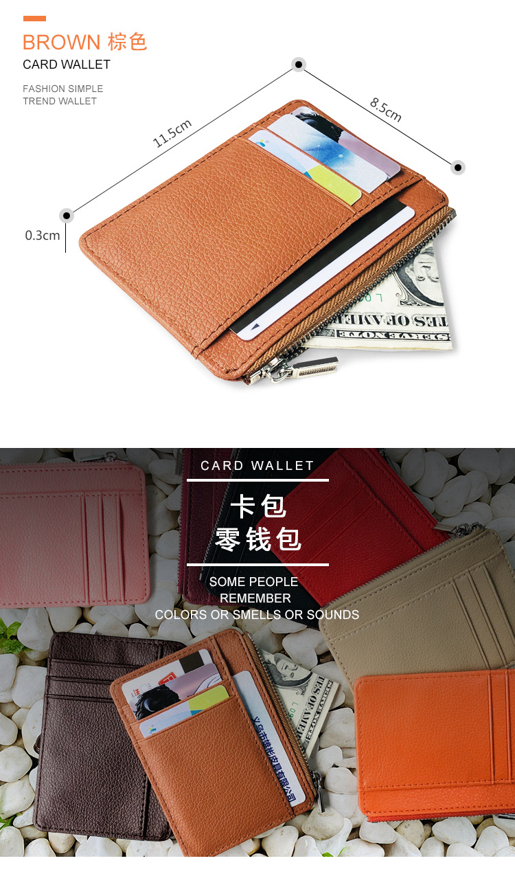 New Korean Fashion Creative Zipper Coin Purse Card Package Card Sets Contrast Color Wallet Litchi Pattern Wallet Wholesale Nihaojewelry display picture 2