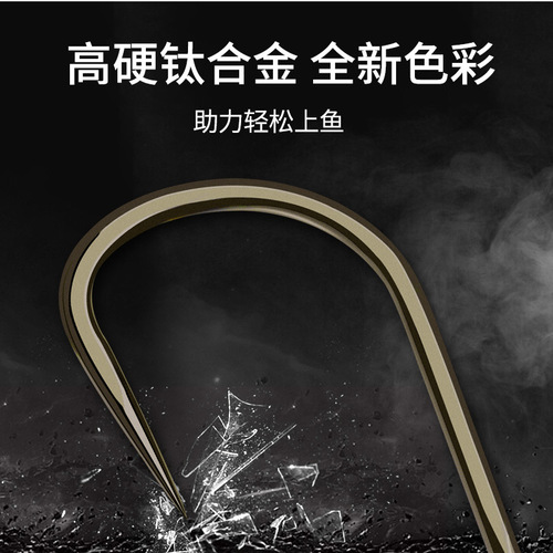 Bulk Titanium Alloy New Guandong Black Pit Super Sharp Non-Inverted Point Fishing Gear Flat Flying Knock Flying Copy Reinforced Fishing Hook