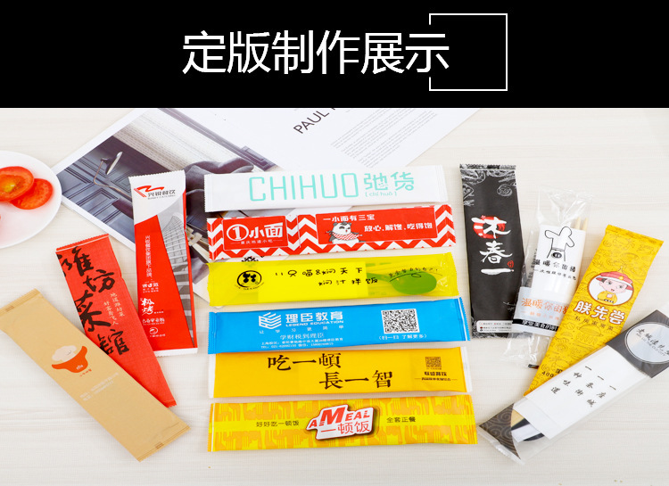 定制详情7.jpg