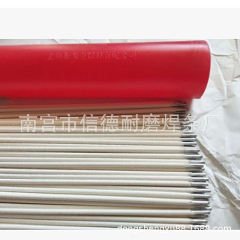 斯米克L109铝合金焊条 E1100铝焊条 纯铝焊条