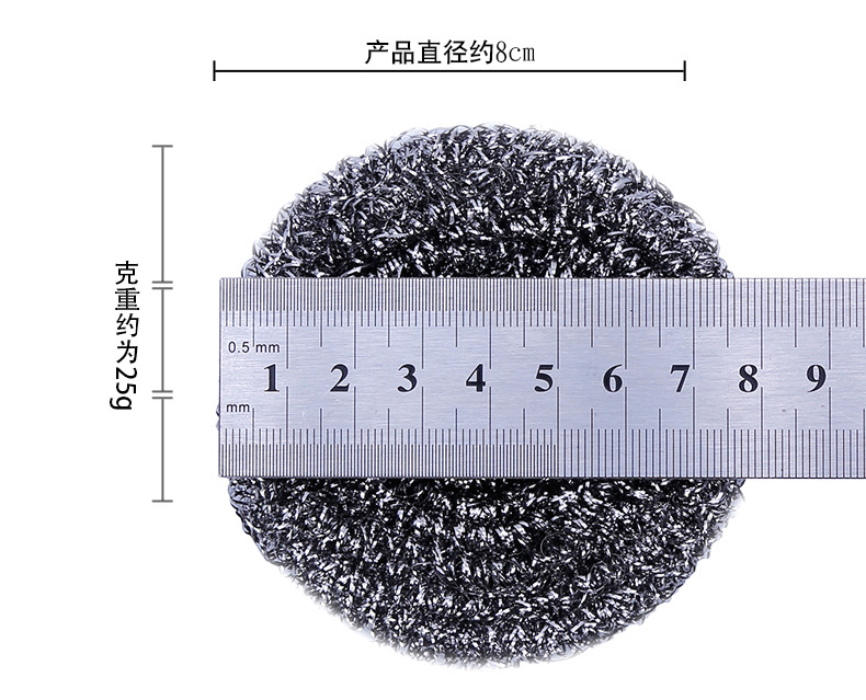 25克钢丝球_04.jpg