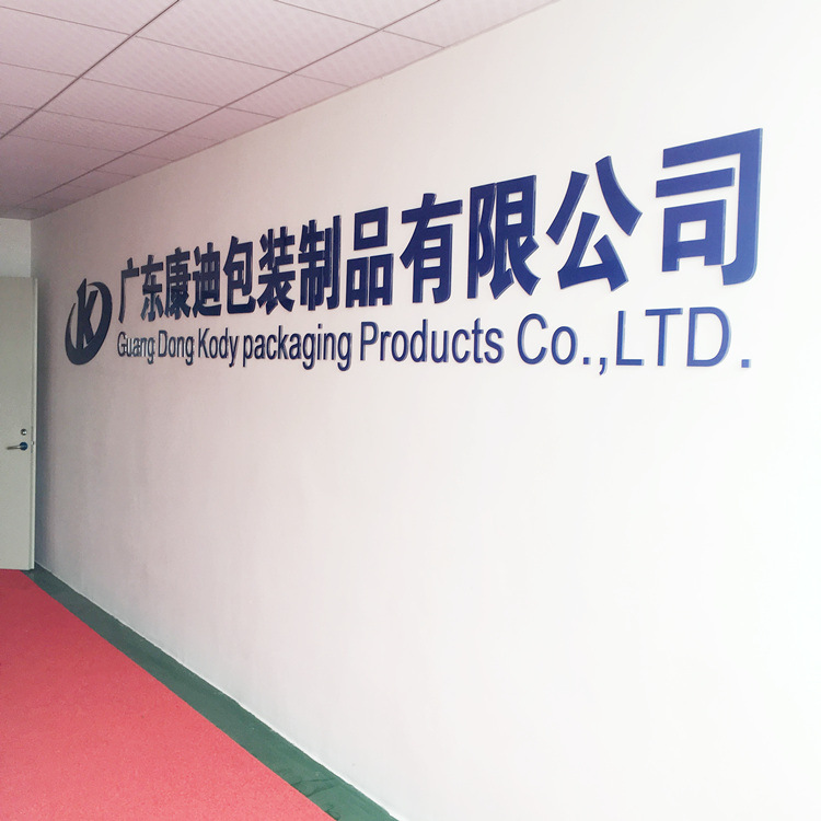 微信图片_20190802154436