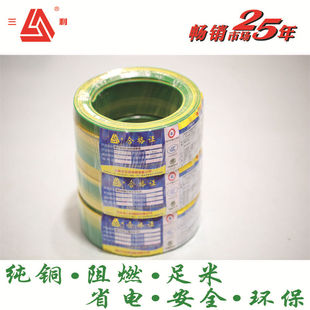 ��ȼ늾�ZR-BV/1.5/2.5/4/6ƽ����о�~늾��ι��~�����a�S��